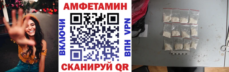 Амфетамин VHQ Купить закладки Асбест