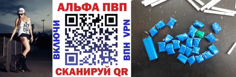 Alpha PVP мука  Купить  Асбест 