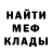 МЕТАДОН мёд ELDAR BALKAROV