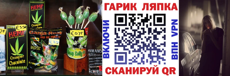 Купить закладки  Асбест  Печенье с ТГК марихуана 