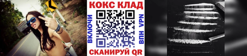 Купить где Асбест Кокаин 99%