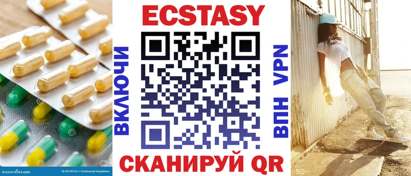 Купить где  Асбест  Ecstasy 280 MDMA 