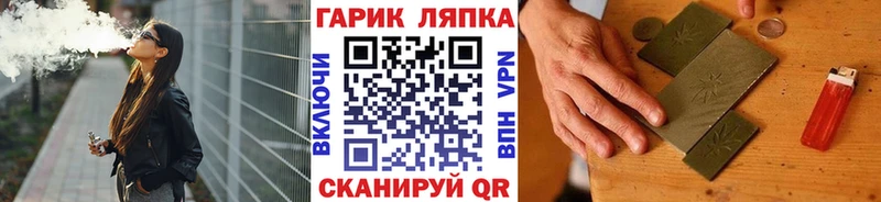Гашиш хэш  Купить где  Асбест 