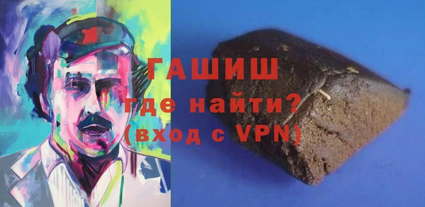 Альфа ПВП Белокуриха