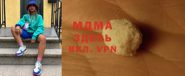 Альфа ПВП Белокуриха