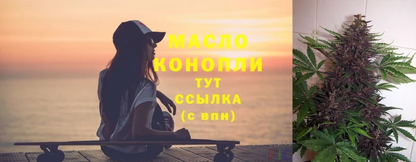 Альфа ПВП Белокуриха
