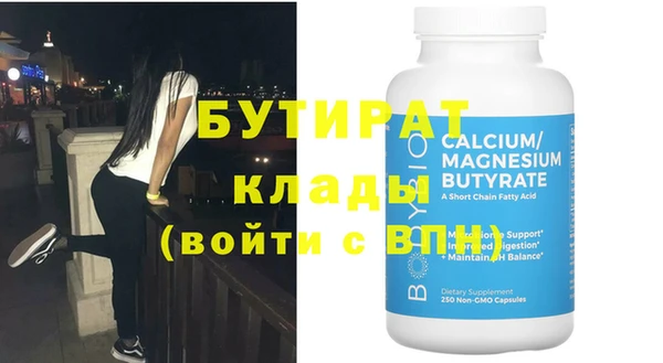 Альфа ПВП Белокуриха