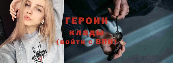 твердый Беломорск