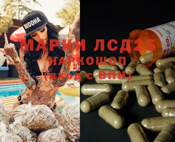 мефедрон Россошь