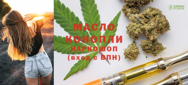 Альфа ПВП Белокуриха
