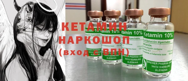 Альфа ПВП Белокуриха