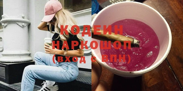 Альфа ПВП Белокуриха