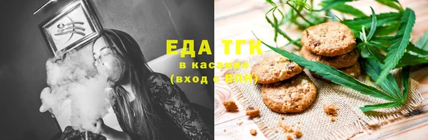 тгк Рославль