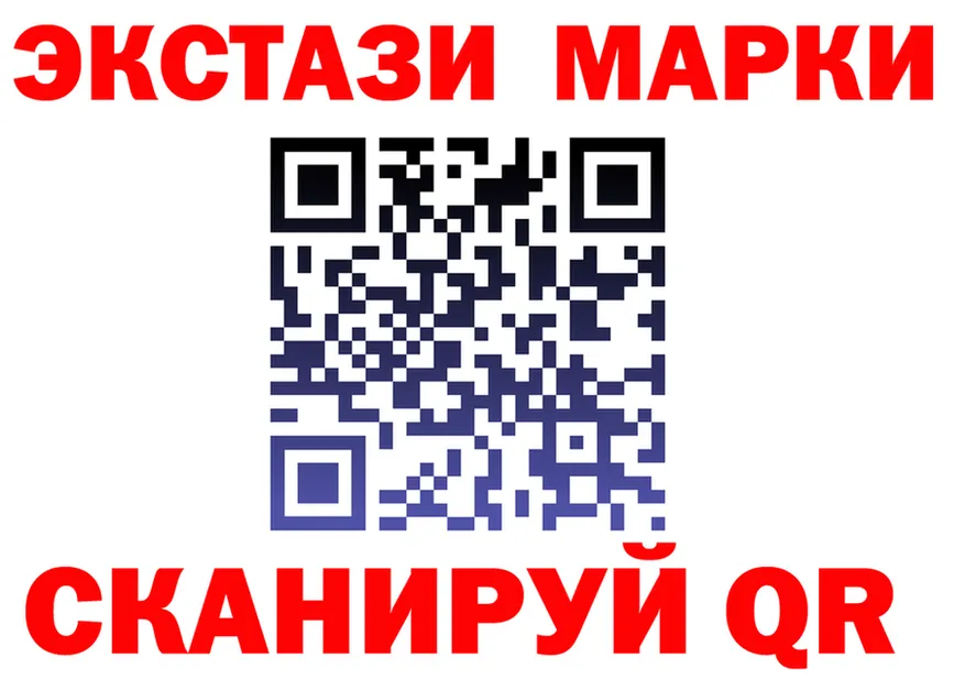 Ecstasy 280мг маркетплейс darknet кракен Асбест