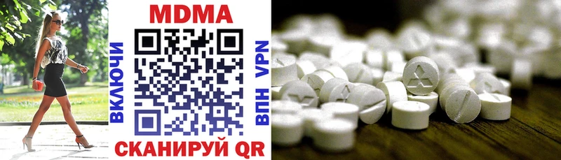 Купить закладки  Асбест  МДМА VHQ 