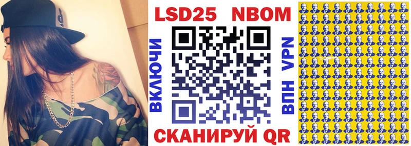 Марки N-bome 1,8мг  Купить закладки  Асбест 