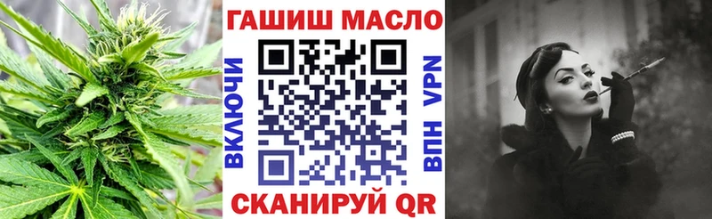 Дистиллят ТГК Wax  Купить закладки  Асбест 